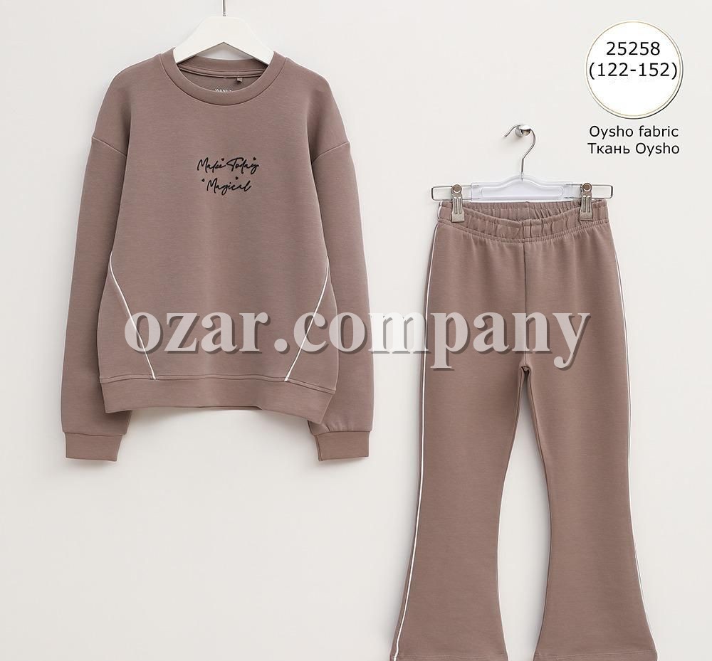 Костюм Для Девочки Wanex (7-8-9-10-11-12лет) 