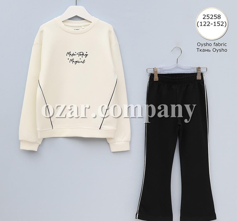 Костюм Для Девочки Wanex (7-8-9-10-11-12лет) 