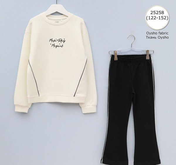 Костюм Для Девочки Wanex (7-8-9-10-11-12лет) 