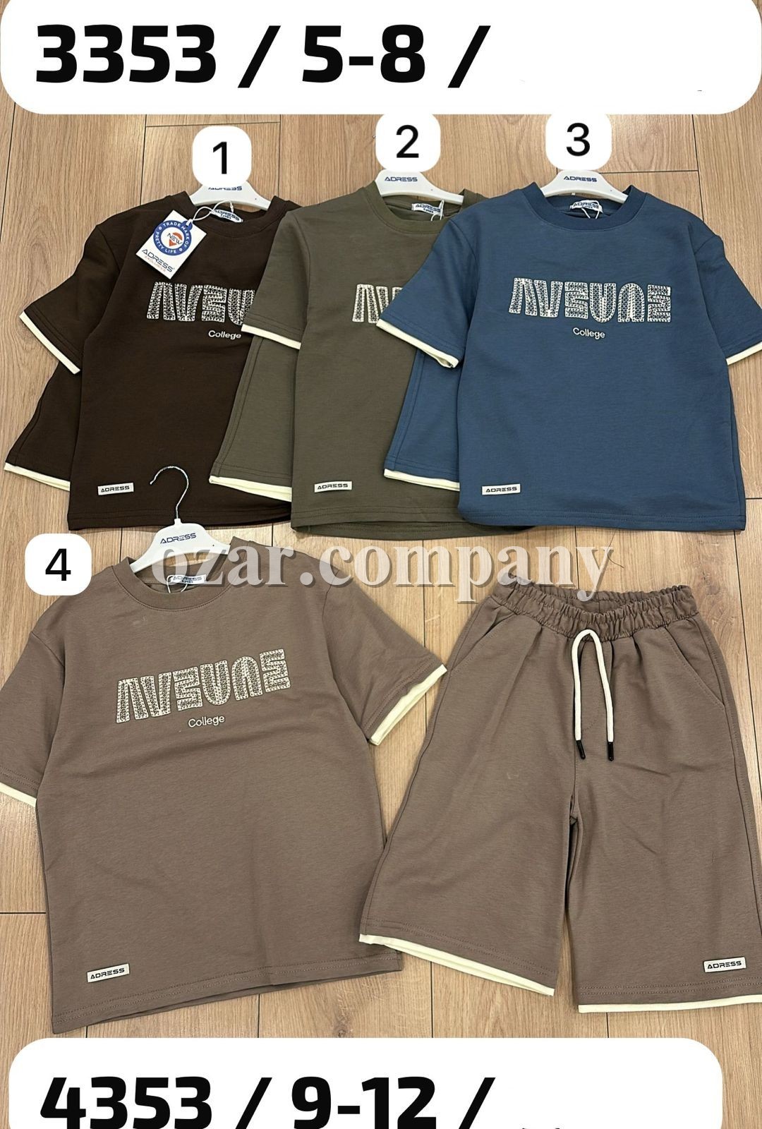 Костюм Для Мальчика New Adress (9-10-11-12лет) 