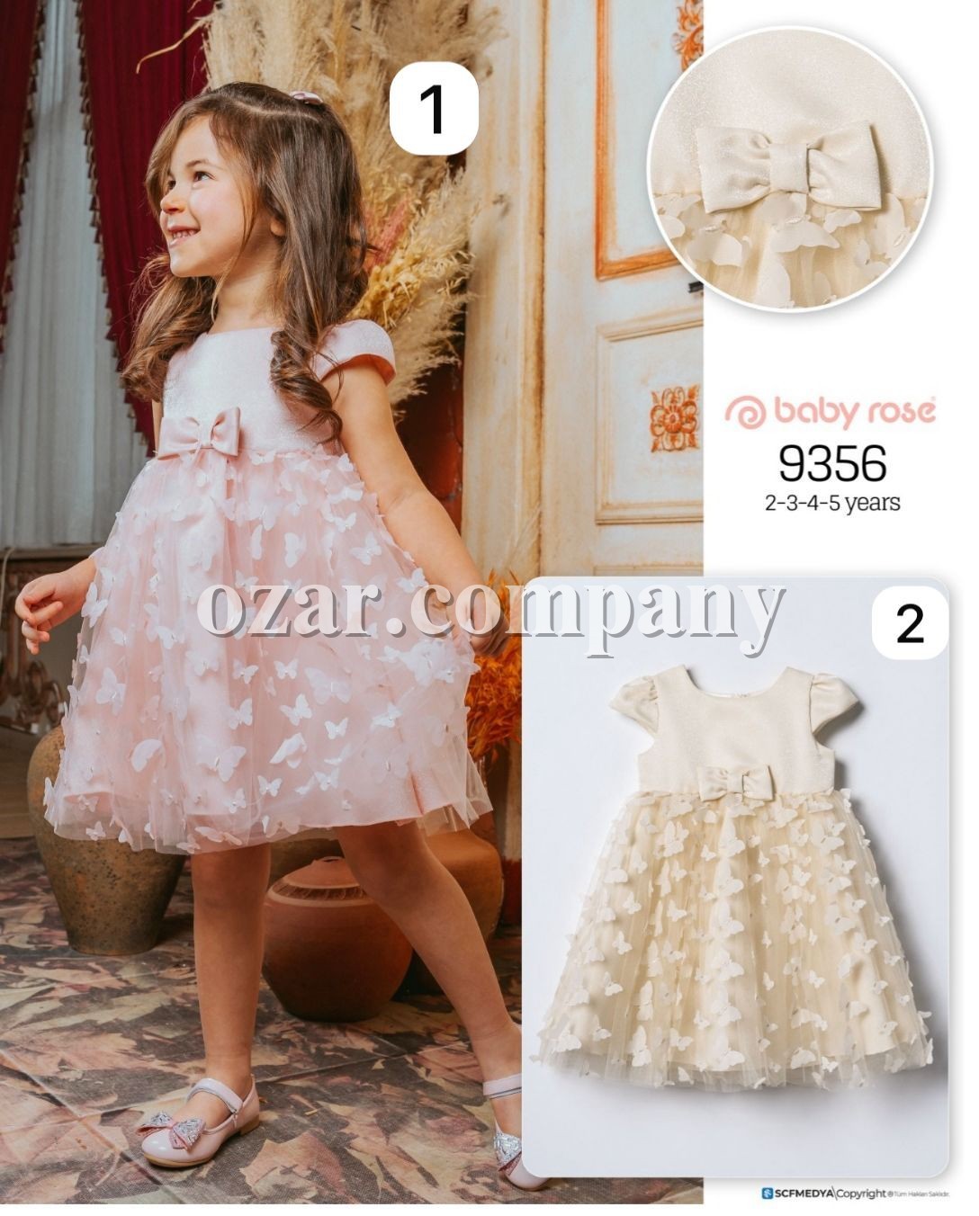 Нарядное Платье Для Девочки Baby Rose (2-3-4-5лет)