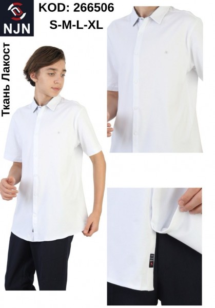 Школьная Рубашка Лакост Для Мальчика Nujen (14-15-16-17лет) 