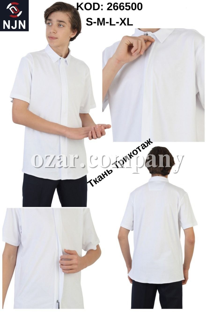 Школьная Рубашка Трикотаж Для Мальчика Nujen (14-15-16-17лет) 