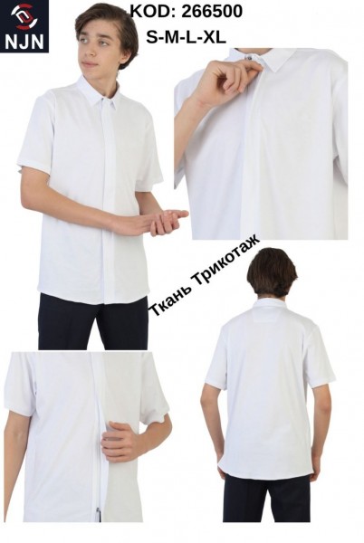 Школьная Рубашка Трикотаж Для Мальчика Nujen (14-15-16-17лет) 