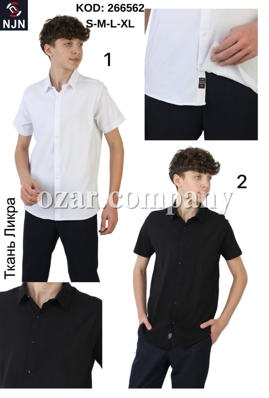 Школьная Рубашка Ликра Для Мальчика Nujen (14-15-16-17лет) 