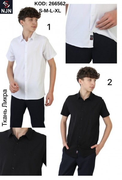 Школьная Рубашка Ликра Для Мальчика Nujen (14-15-16-17лет) 