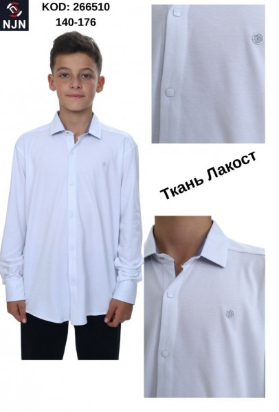Школьная Рубашка Лакост Для Мальчика Nujen (10-12-14-16лет) 