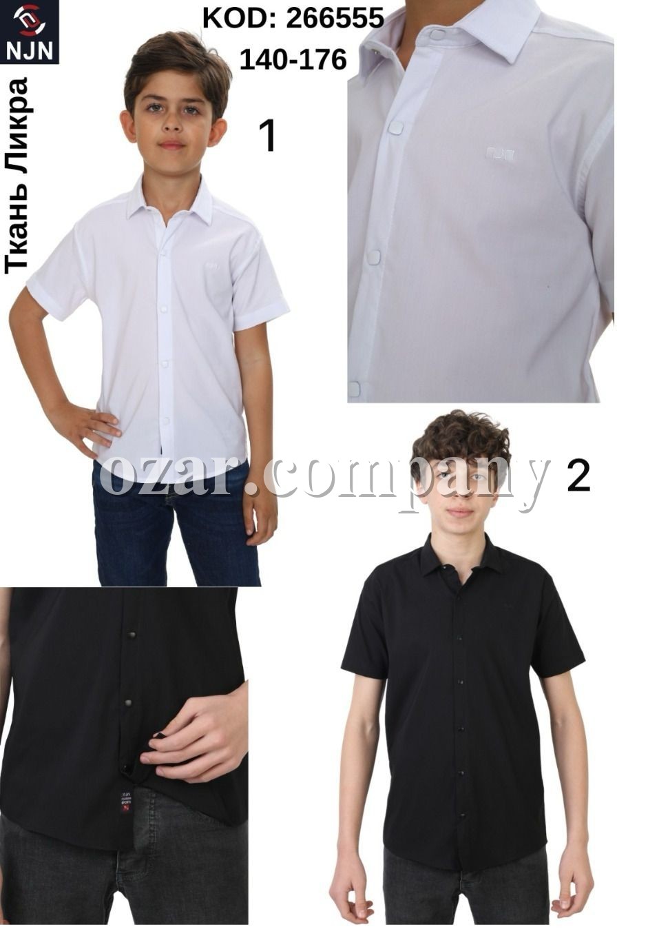 Школьная Рубашка Ликра Для Мальчика Nujen (10-12-14-16лет) 