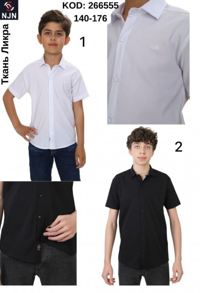 Школьная Рубашка Ликра Для Мальчика Nujen (10-12-14-16лет) 