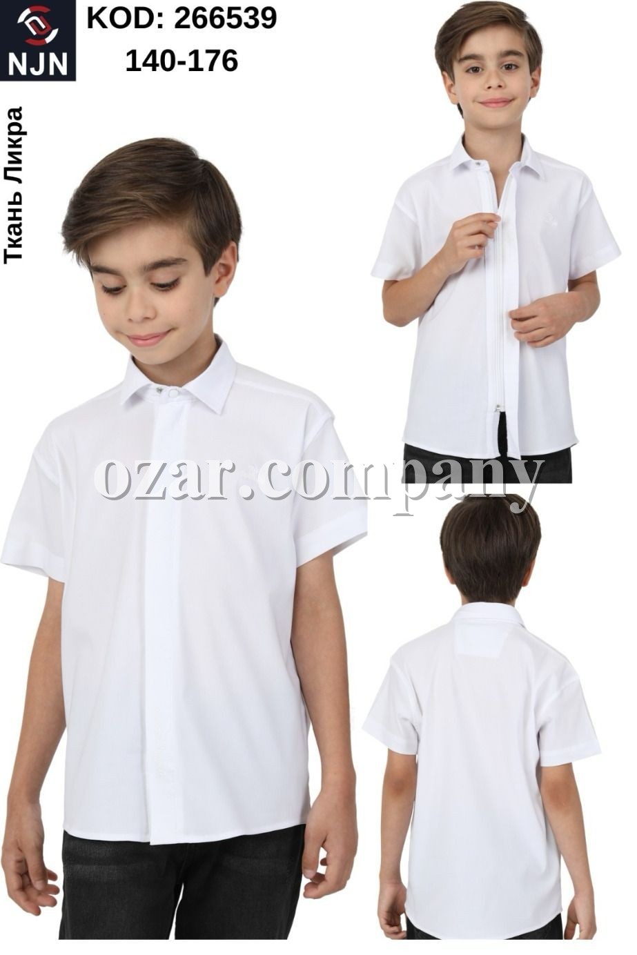 Школьная Рубашка Ликра Для Мальчика Nujen (10-12-14-16лет) 