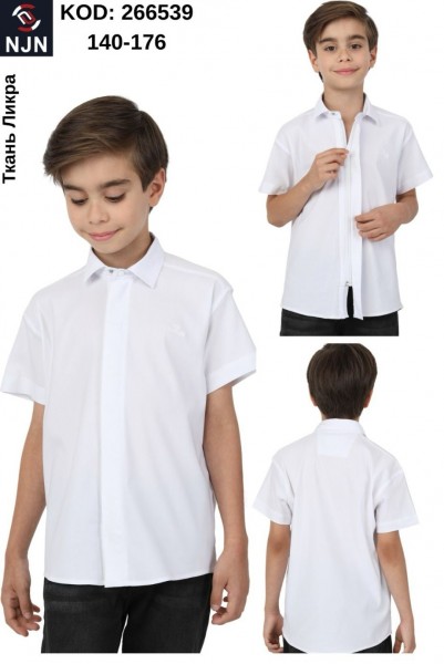 Школьная Рубашка Ликра Для Мальчика Nujen (10-12-14-16лет) 
