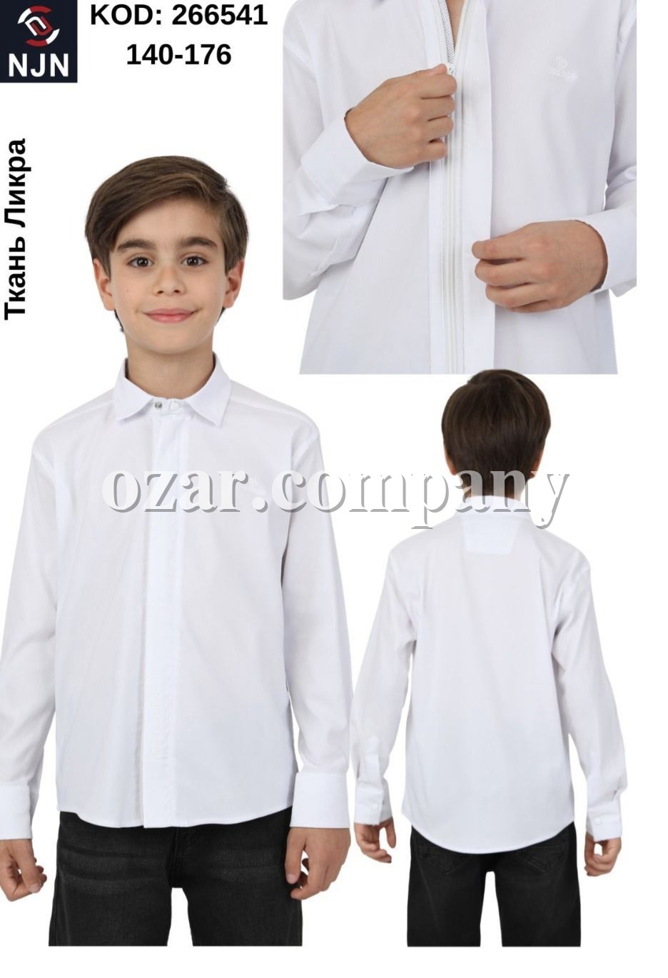 Школьная Рубашка Ликра Для Мальчика Nujen (10-12-14-16лет) 