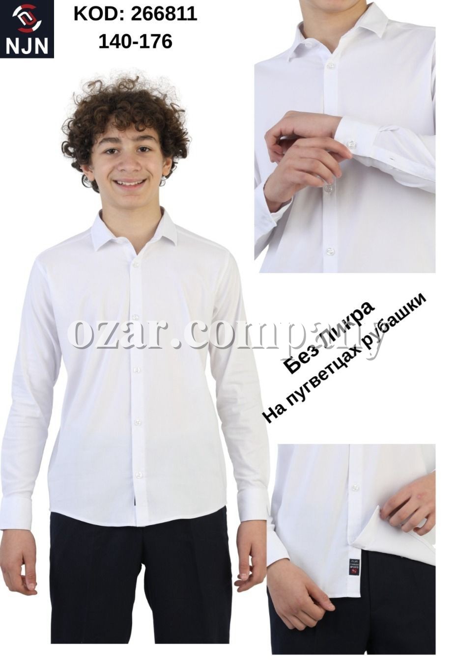 Школьная Рубашка Для Мальчика Nujen (10-12-14-16лет) 
