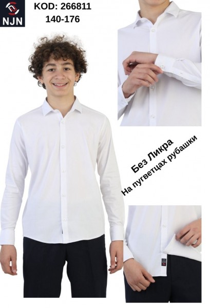Школьная Рубашка Для Мальчика Nujen (10-12-14-16лет) 