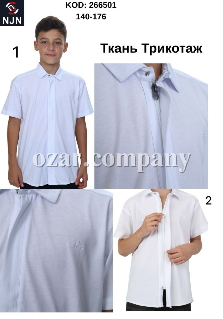 Школьная Рубашка Трикотаж Для Мальчика Nujen (10-12-14-16лет) 