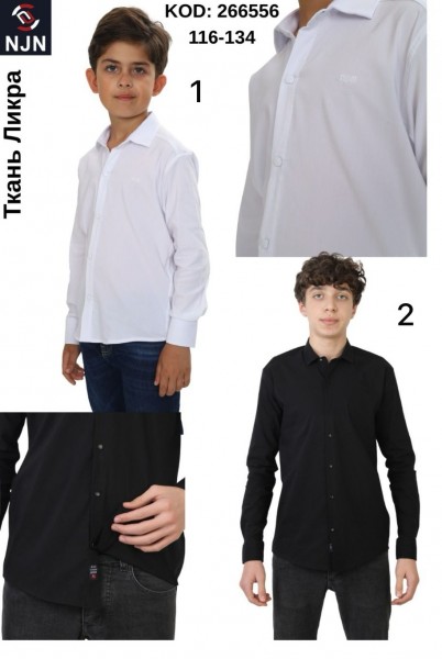 Школьная Рубашка Ликра Для Мальчика Nujen (6-7-8-9лет) 