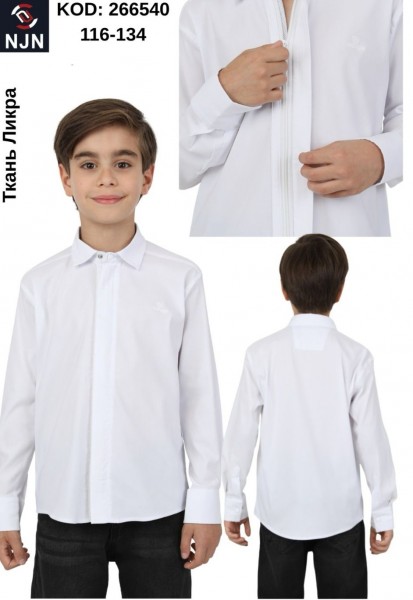 Школьная Рубашка Ликра Для Мальчика Nujen (6-7-8-9лет) 