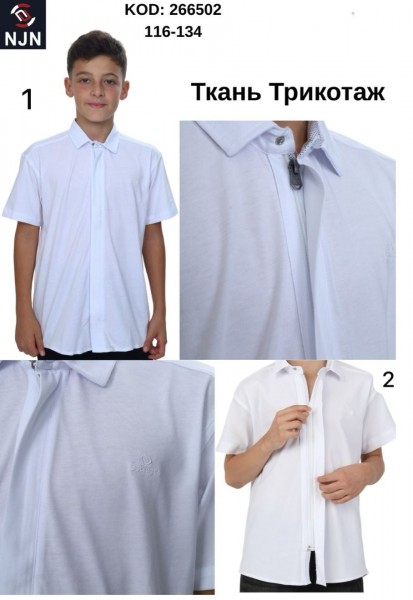 Школьная Рубашка Трикотаж Для Мальчика Nujen (6-7-8-9лет) 