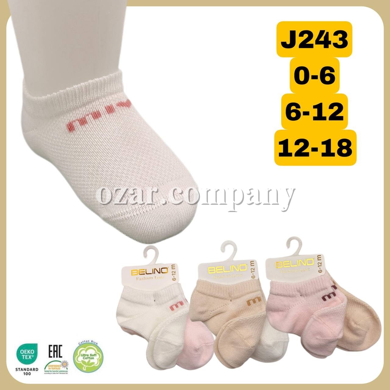 Носки Для Девочки Belino (0-6/6-12/12-18мес.)