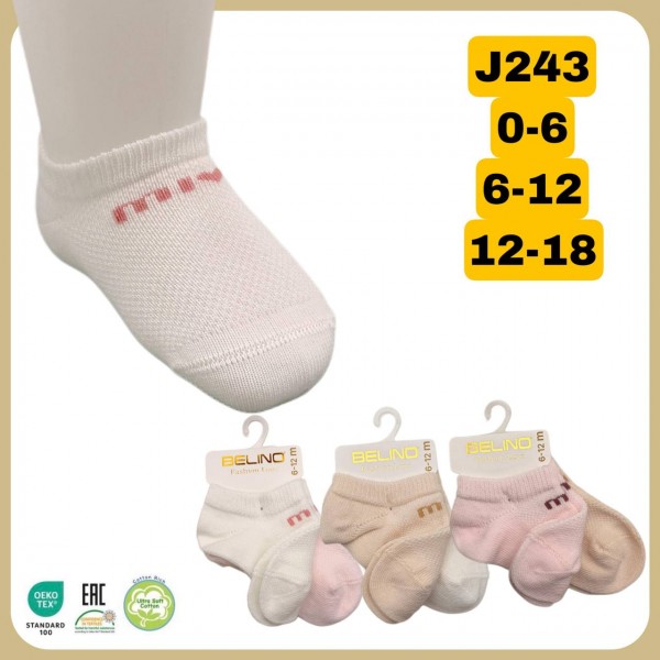 Носки Для Девочки Belino (0-6/6-12/12-18мес.)