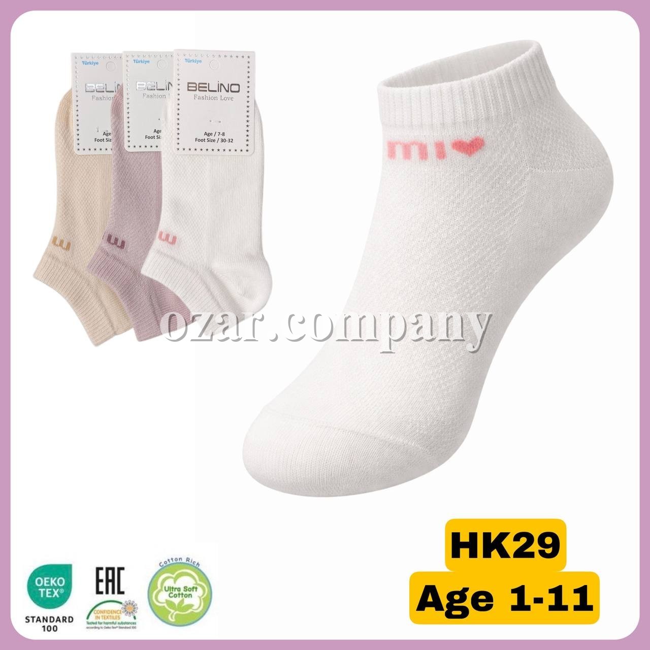 Носки Для Девочки Belino (1-2/3-4/5-6/7-8/9-10/11-12лет)