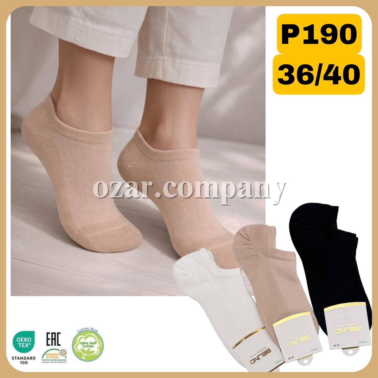 Носки Женские Belino (36-40)