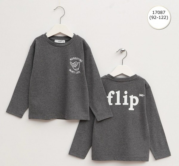 Свитшот Для Мальчика Wanex (2-3-4-5-6-7лет) 