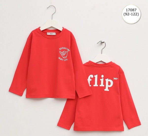 Свитшот Для Мальчика Wanex (2-3-4-5-6-7лет) 