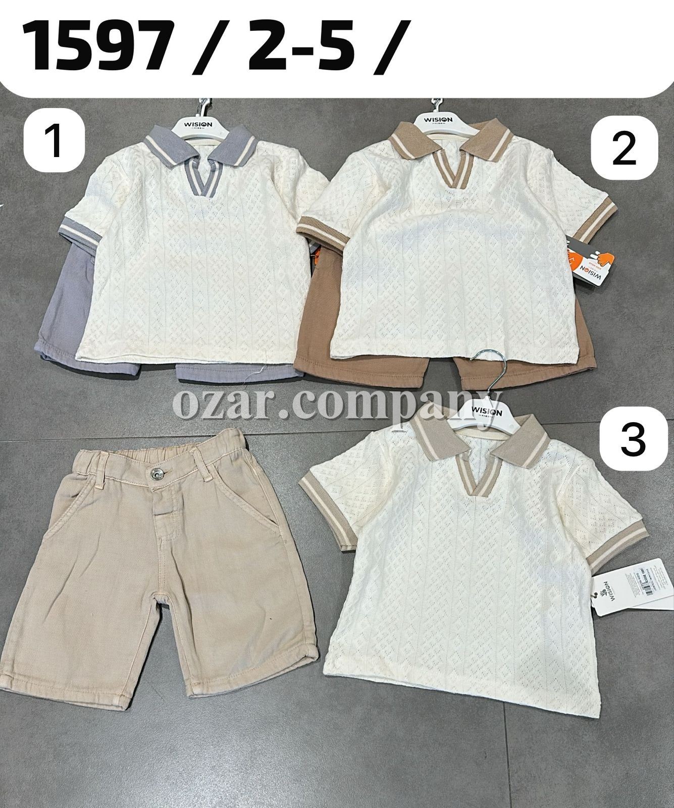 Костюм Тройка Для Мальчика Wision (2-3-4-5лет)