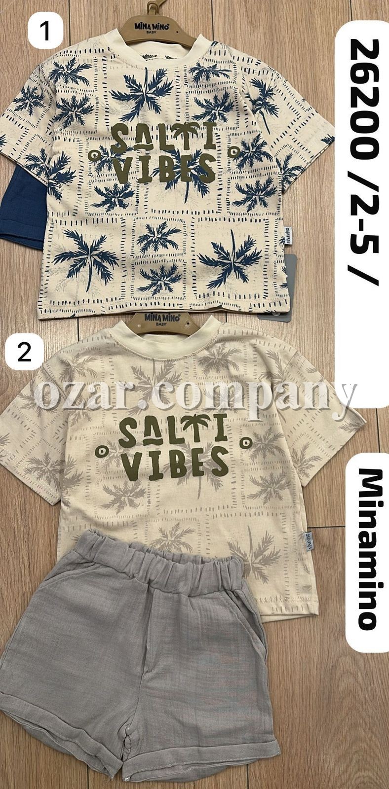 Костюм Для Мальчика Minamino (2-3-4-5лет)