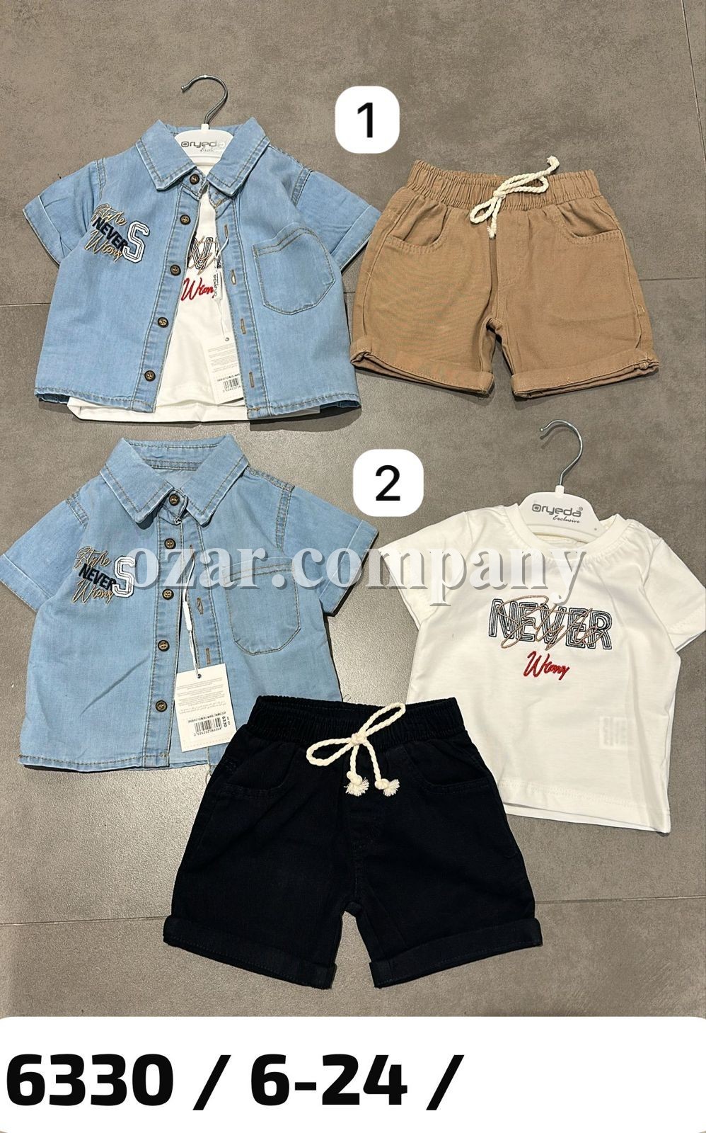 Костюм Тройка Для Мальчика Oryeda (6-12-18-24мес.)