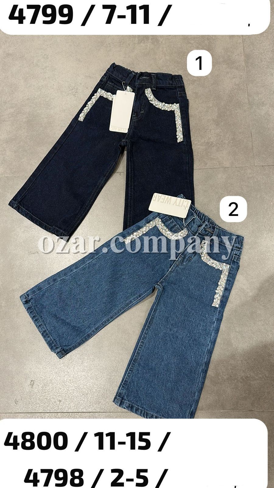 Джинсы Для Девочки City Wear (7-8-9-10-11лет)