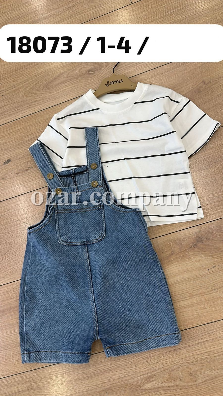 Костюм Для Мальчика Joyola (1-2-3-4лет) 