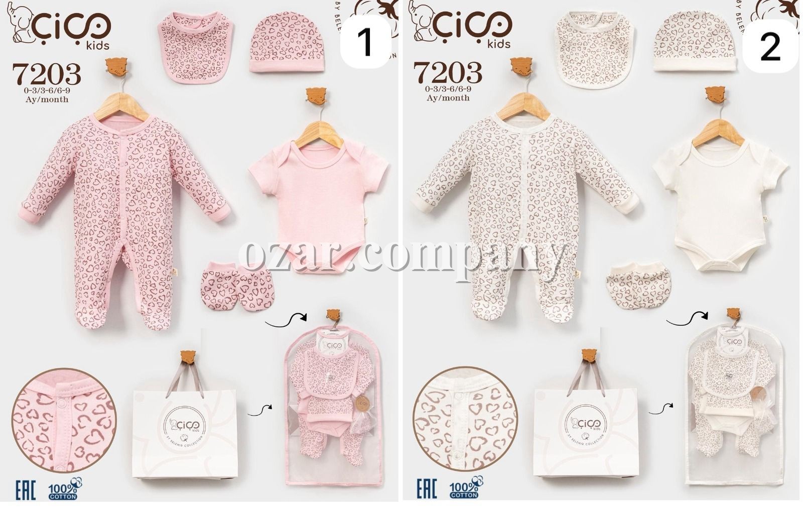 Комплект Для Девочки Cico Kids (0-3/3-6/6-9мес.)