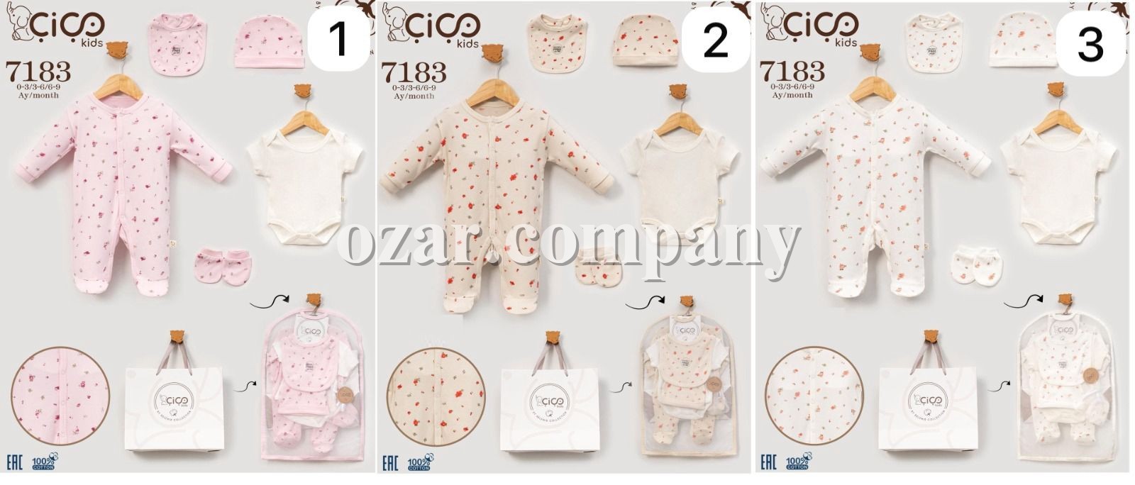 Комплект Для Девочки Cico Kids (0-3/3-6/6-9мес.)