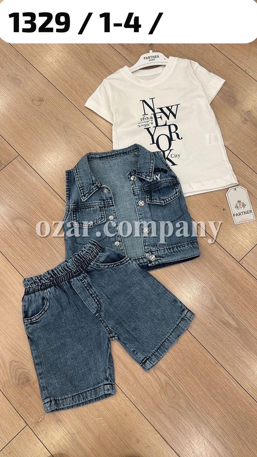 Костюм Тройка Для Мальчика Partner (1-2-3-4лет) 