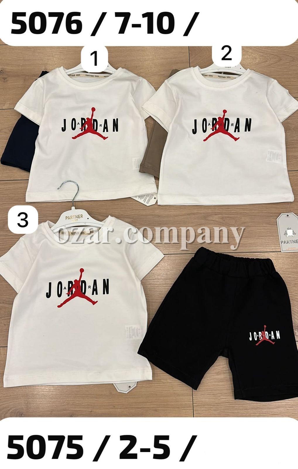 Костюм Для Мальчика Partner (2-3-4-5лет)