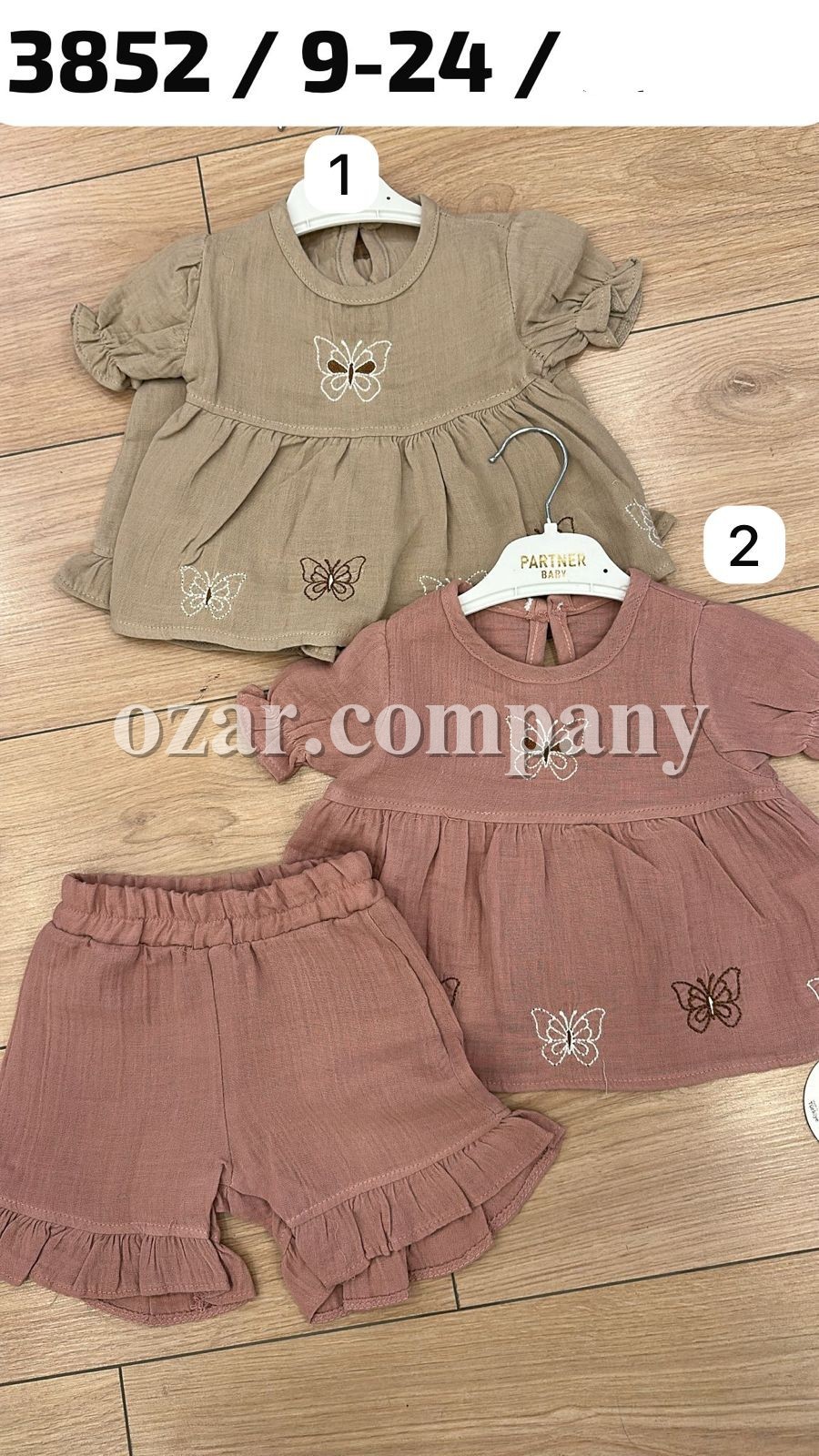 Костюм Для Девочки Partner (9-12-18-24мес.)