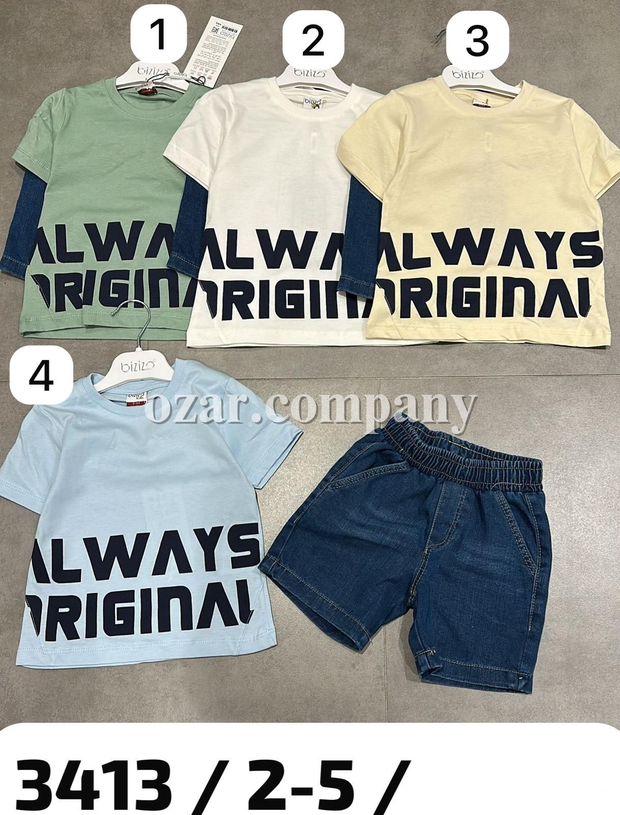 Костюм Для Мальчика Bizizo (2-3-4-5лет)