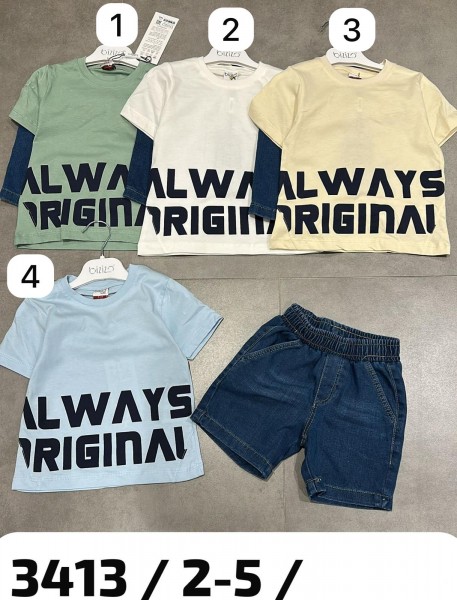 Костюм Для Мальчика Bizizo (2-3-4-5лет)