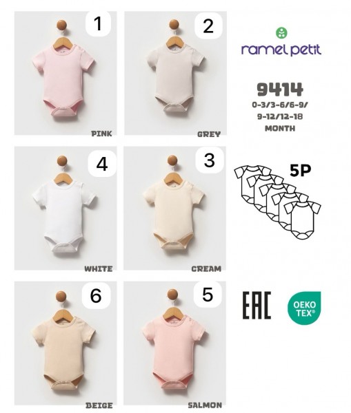 Бодик Для Новорождённых Ramel (0-3/3-6/6-9/9-12/12-18мес.)