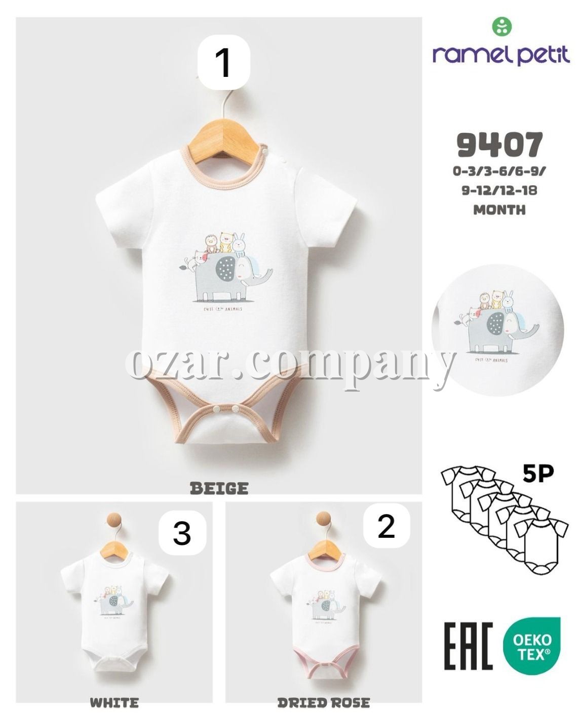 Бодик Для Новорождённых Ramel (0-3/3-6/6-9/9-12/12-18мес.)