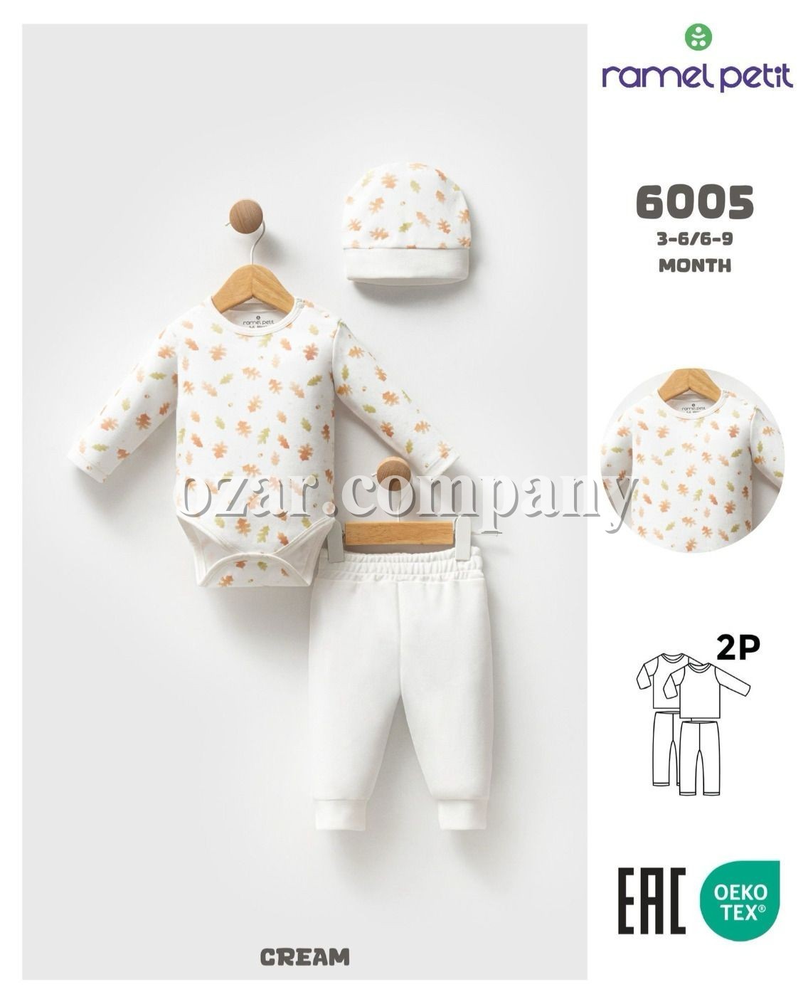 Комплект Для Новорождённых Ramel (3-6/6-9мес.)