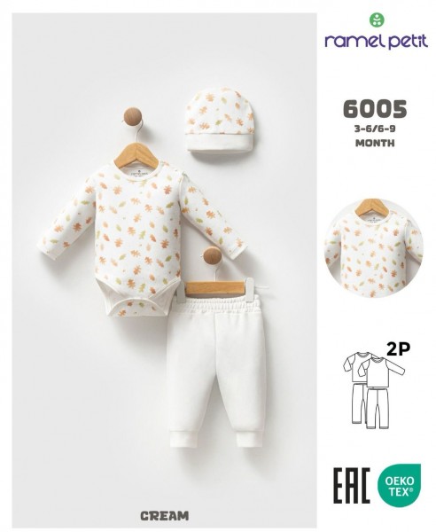 Комплект Для Новорождённых Ramel (3-6/6-9мес.)