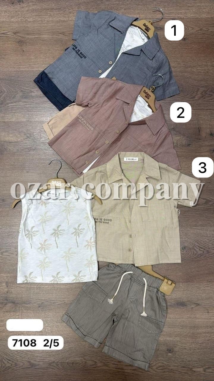 Костюм Тройка Для Мальчика Bebico (2-3-4-5лет)