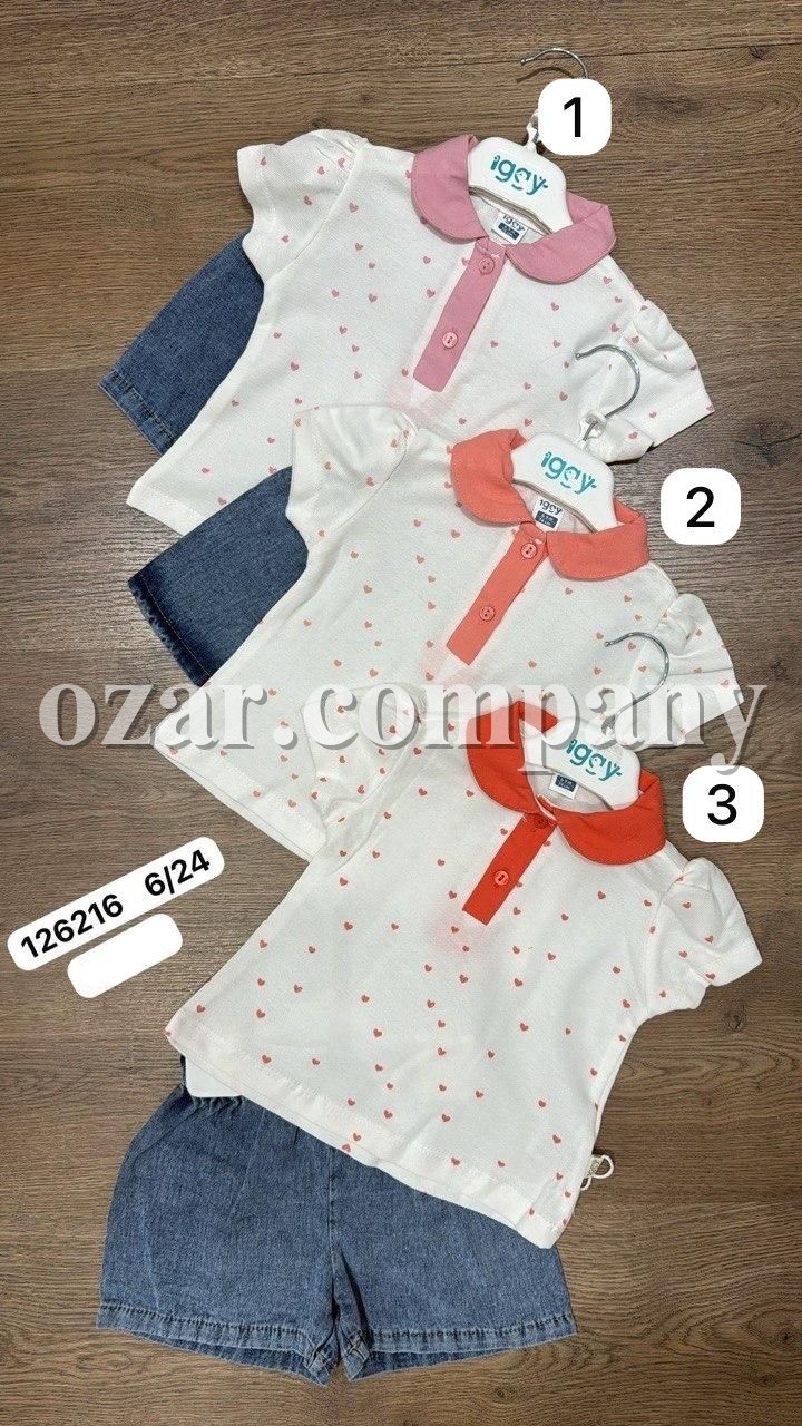 Костюм Для Девочки Iggy (6-9/9-12/12-18/18-24мес.)