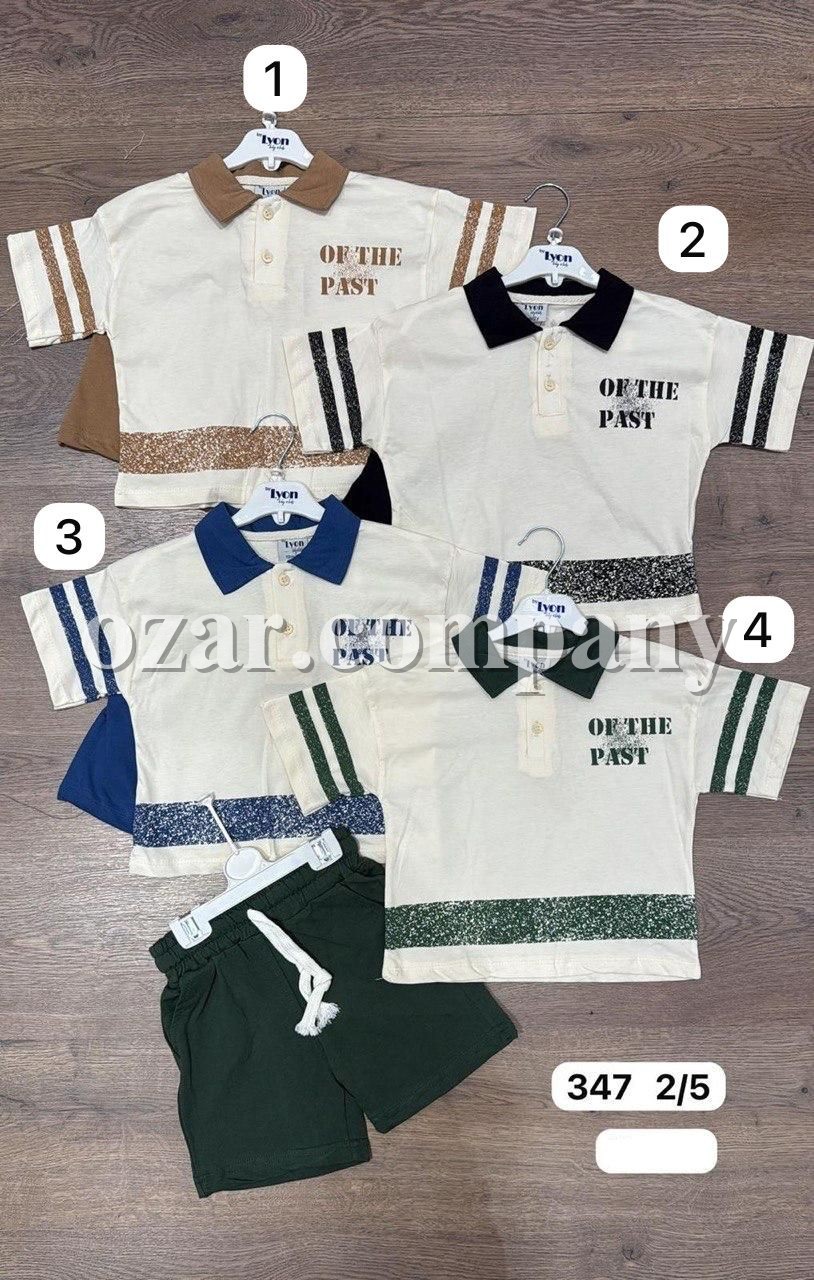 Костюм Для Мальчика Lyon (2-3-4-5лет)