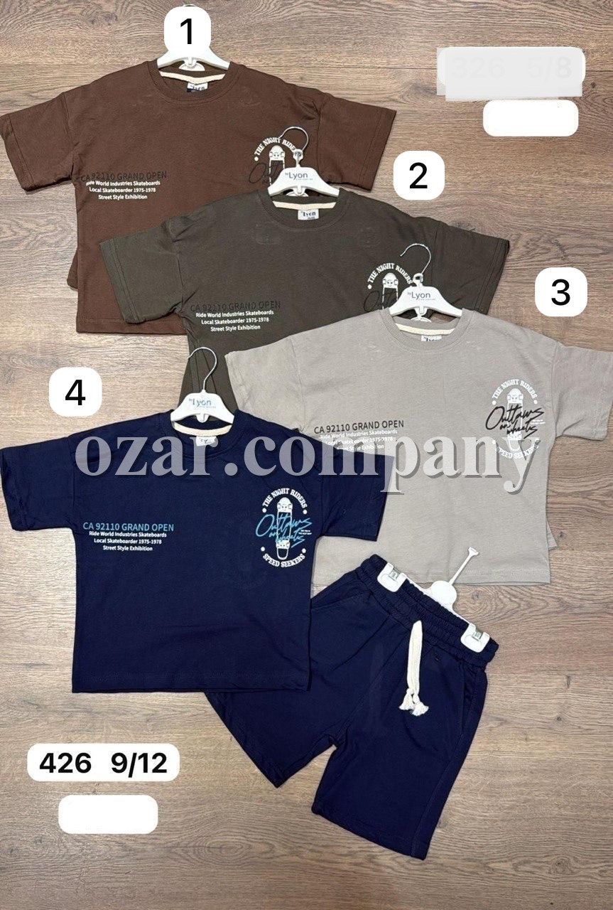 Костюм Для Мальчика Lyon (9-10-11-12лет) 