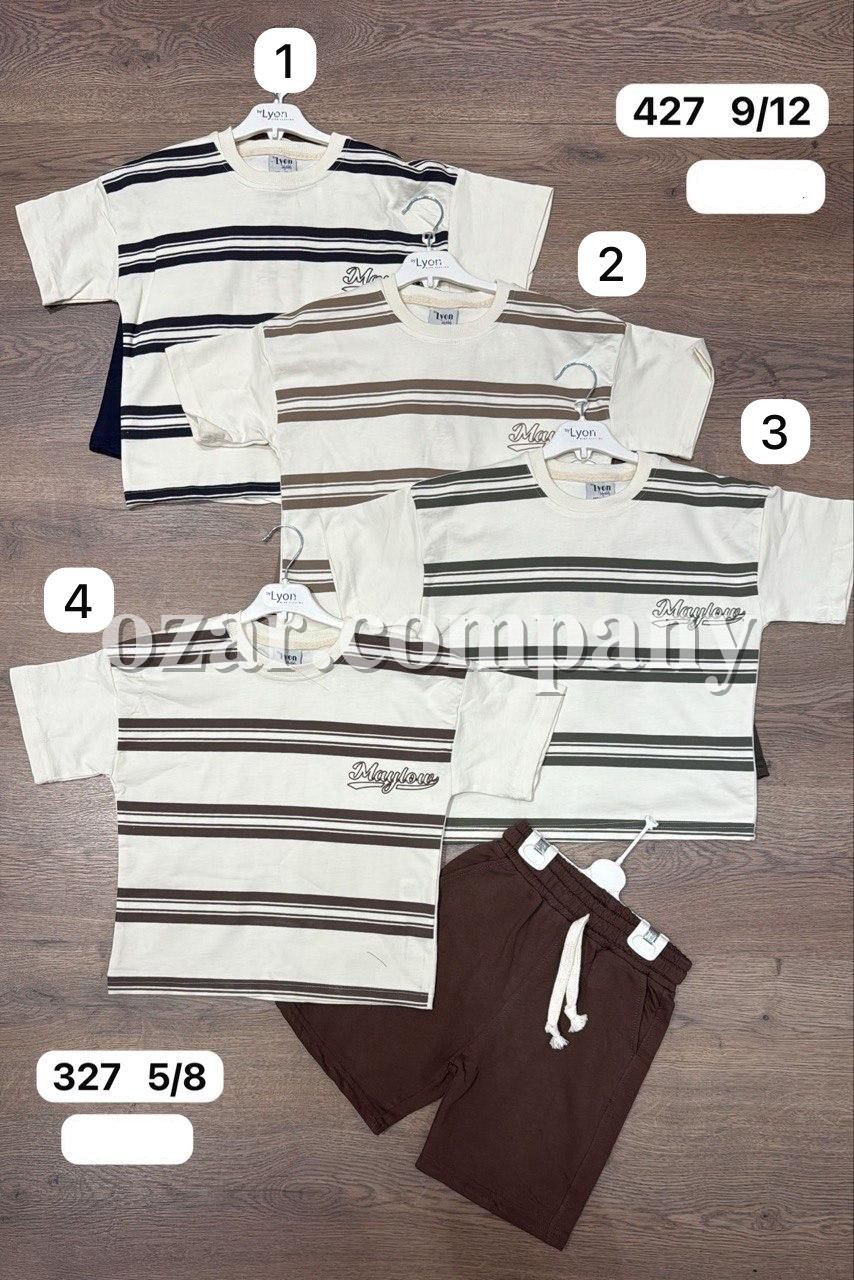 Костюм Для Мальчика Lyon (9-10-11-12лет) 