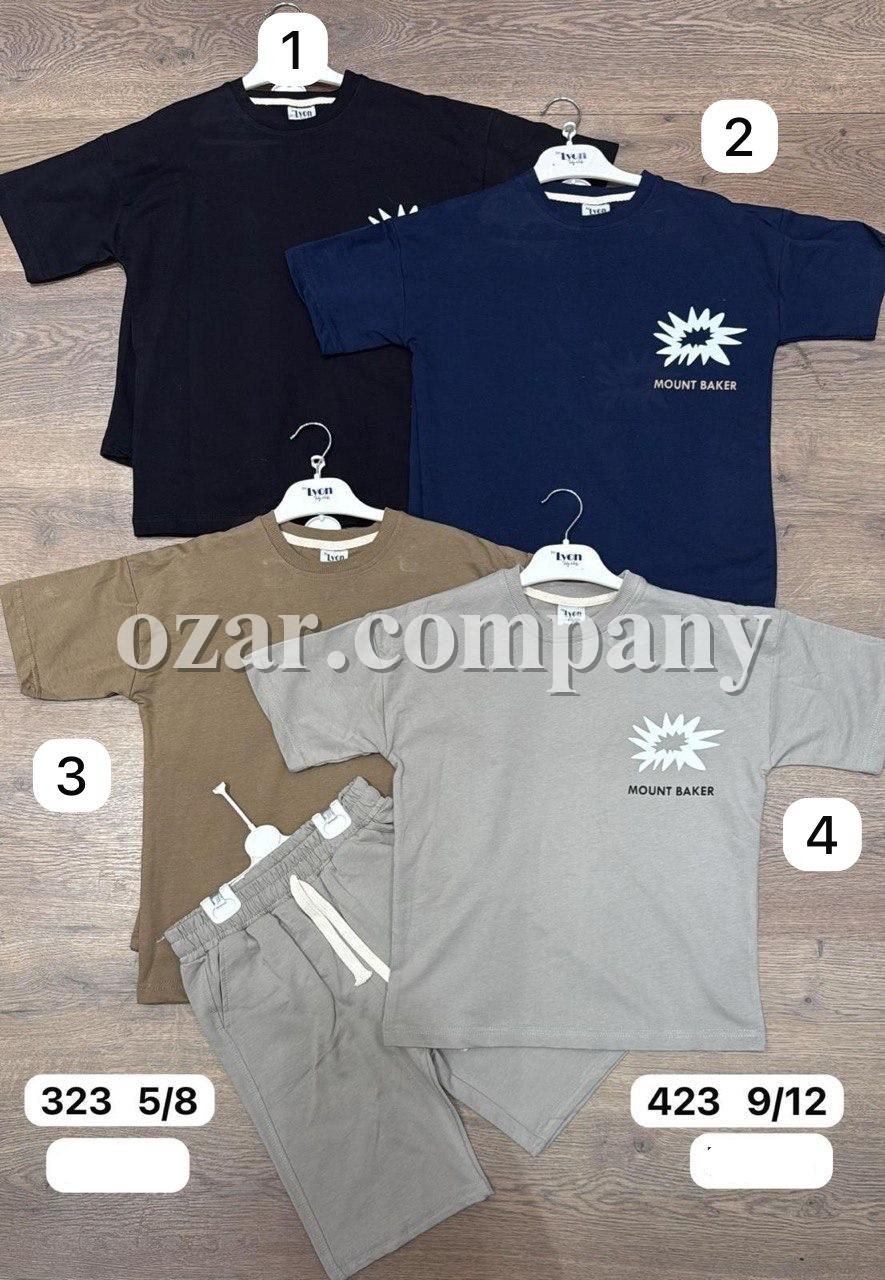 Костюм Для Мальчика Lyon (5-6-7-8лет) 